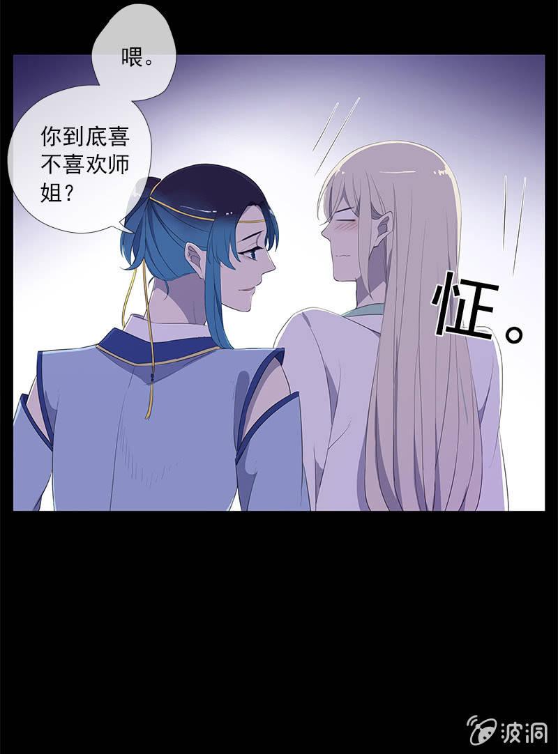 第47话-为了你(1/2)-第47话