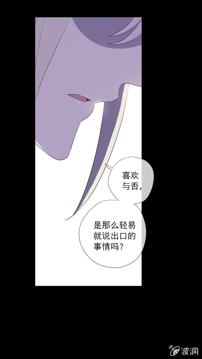 第47话-为了你(1/2)-第47话