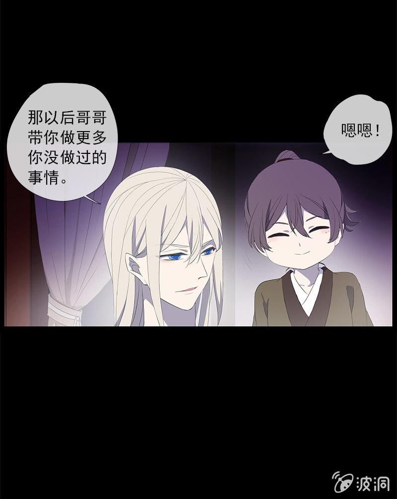 第47话-为了你(1/2)-第47话