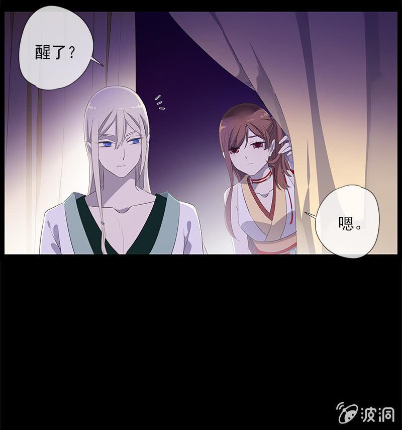 第47话-为了你(1/2)-第47话