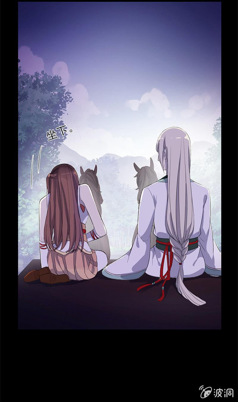 第47话-为了你(1/2)-第47话