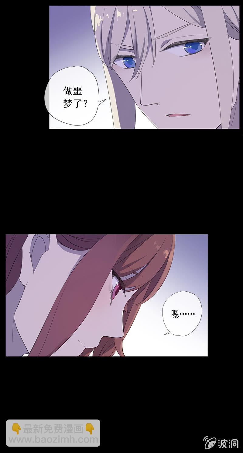 第47话-为了你(1/2)-第47话