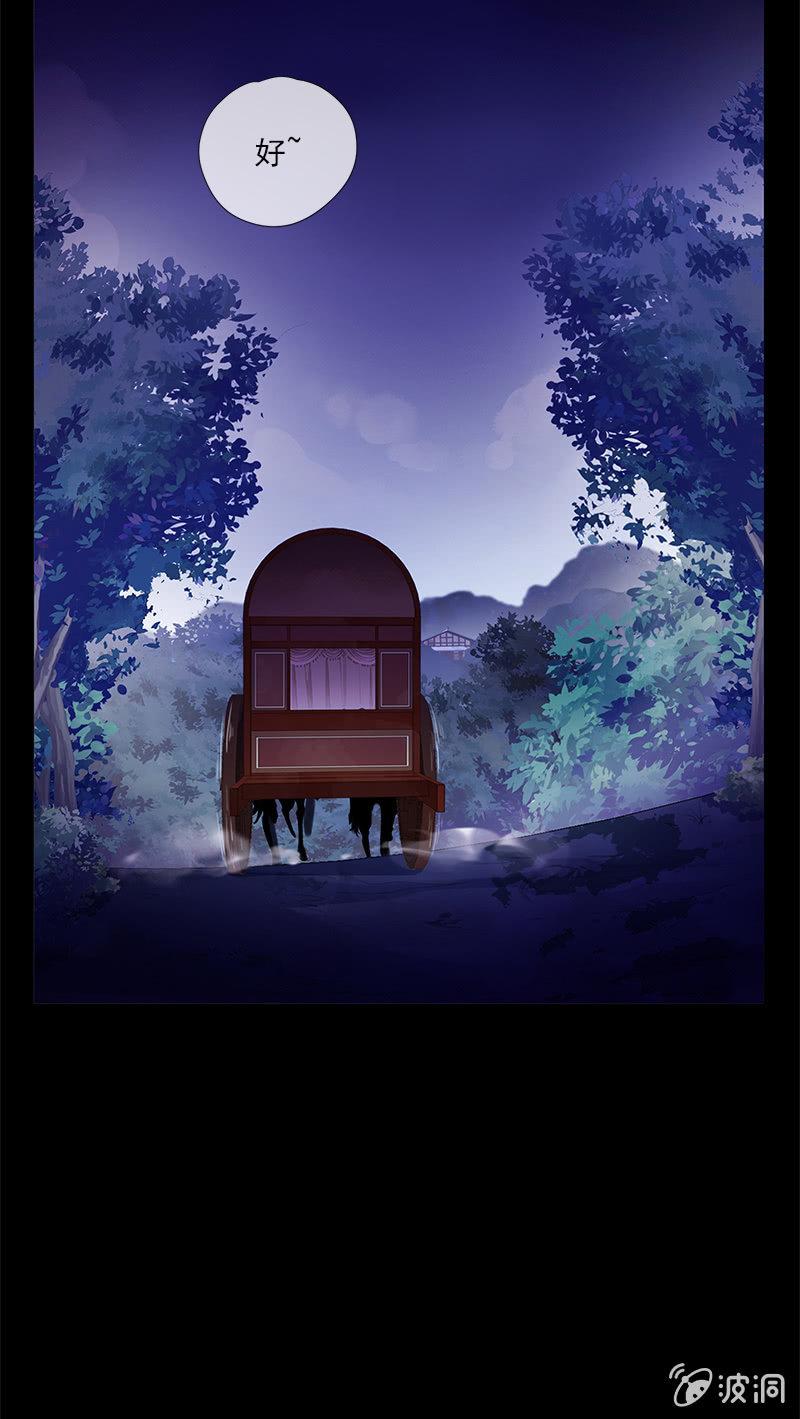 第47话-为了你(1/2)-第47话