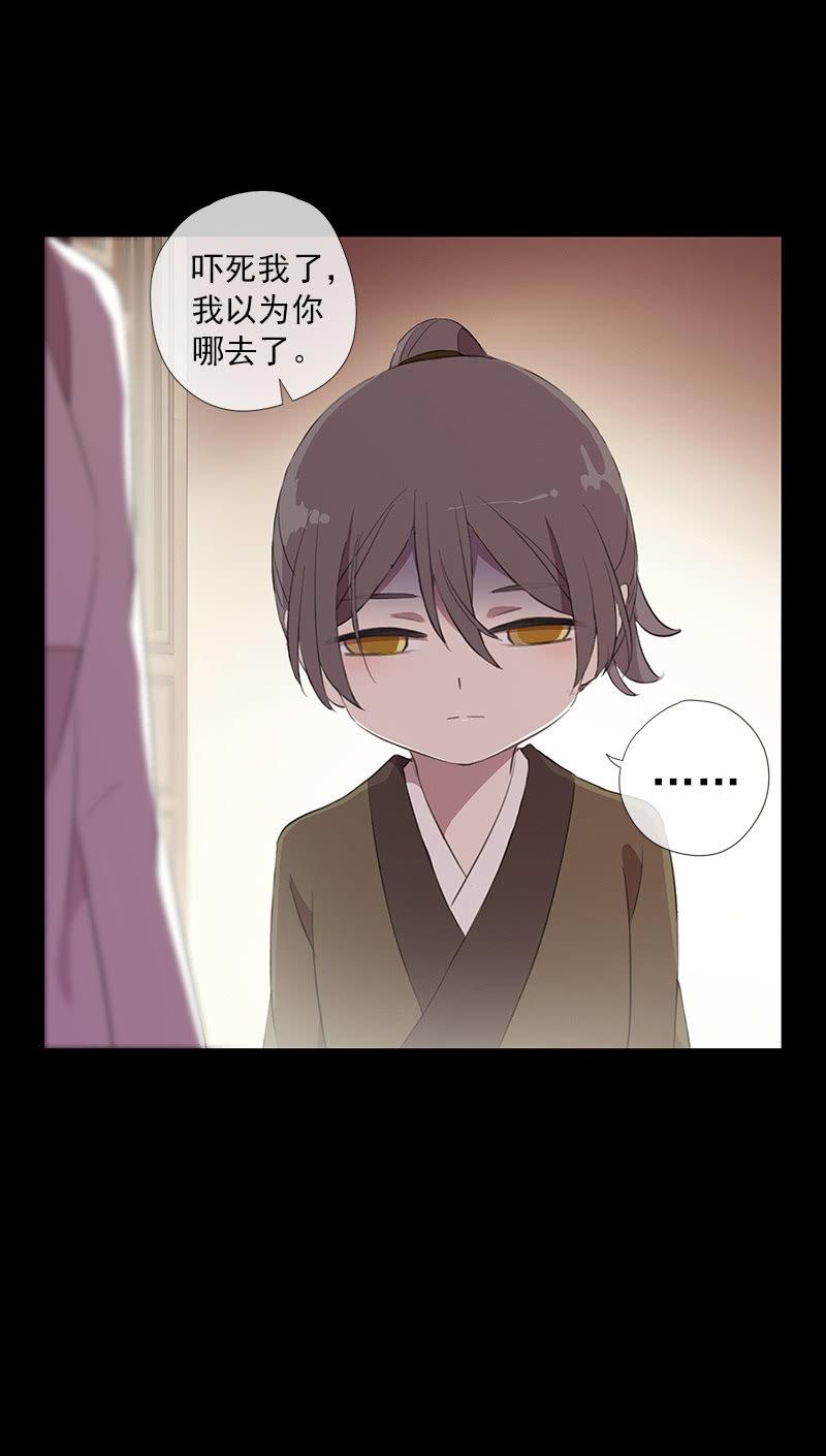 第49话-噩梦(1/2)-第49话