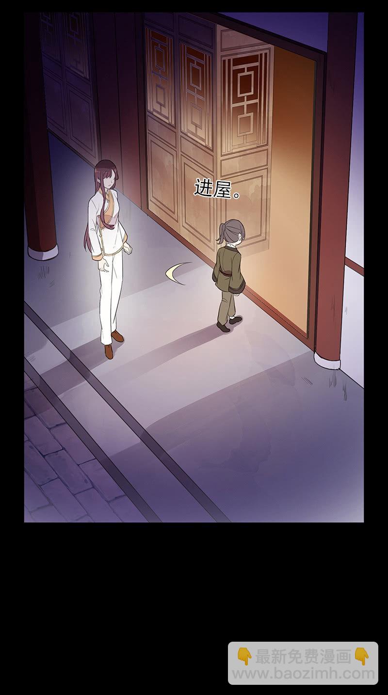 第49话-噩梦(1/2)-第49话