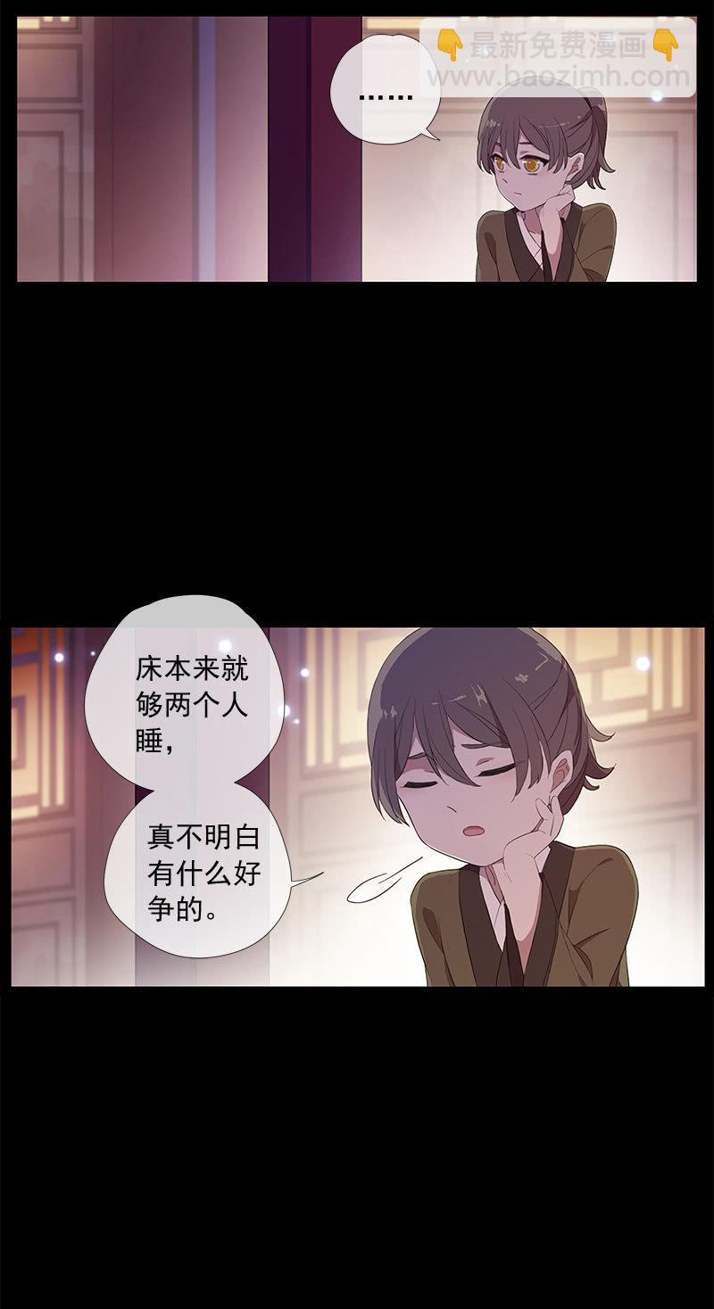 第49话-噩梦(1/2)-第49话