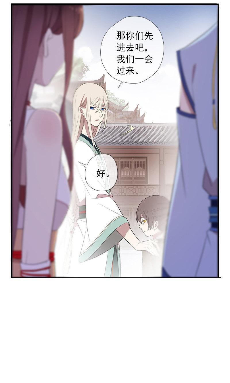 第51话-照妖镜(1/2)-第51话