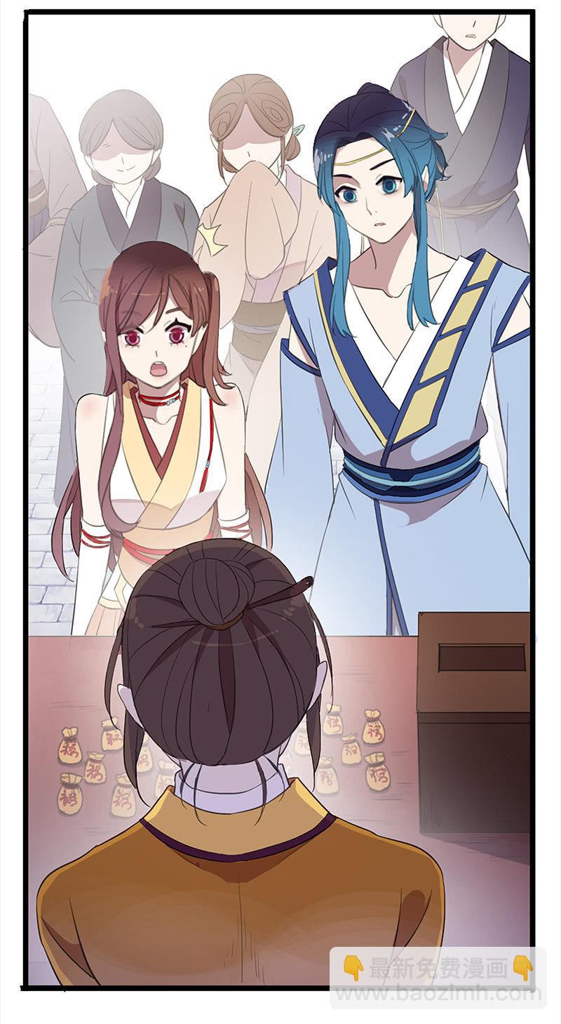 第51话-照妖镜(1/2)-第51话