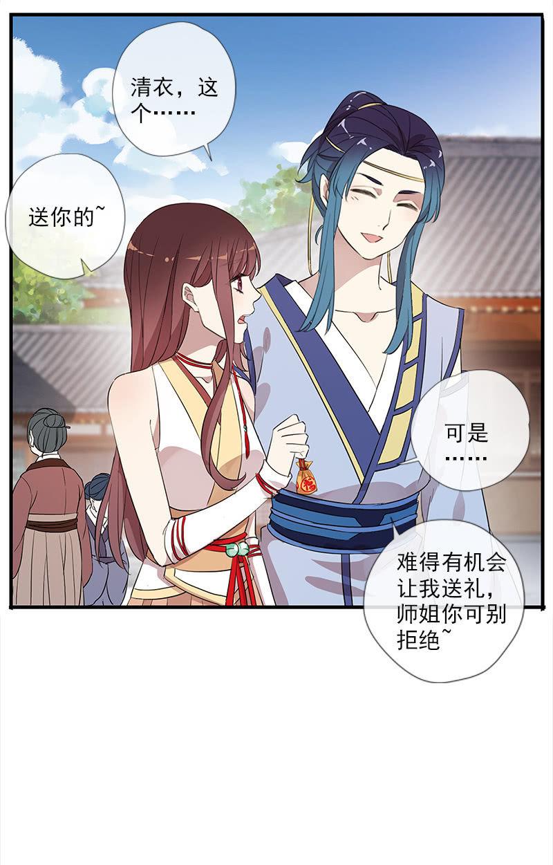 第51话-照妖镜(1/2)-第51话