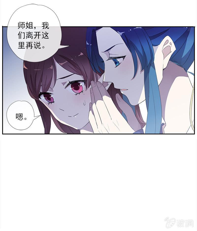 第51话-照妖镜(1/2)-第51话