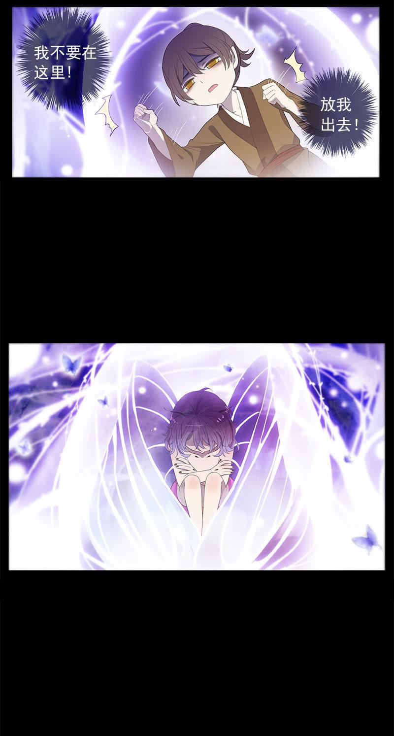 第51话-照妖镜(1/2)-第51话