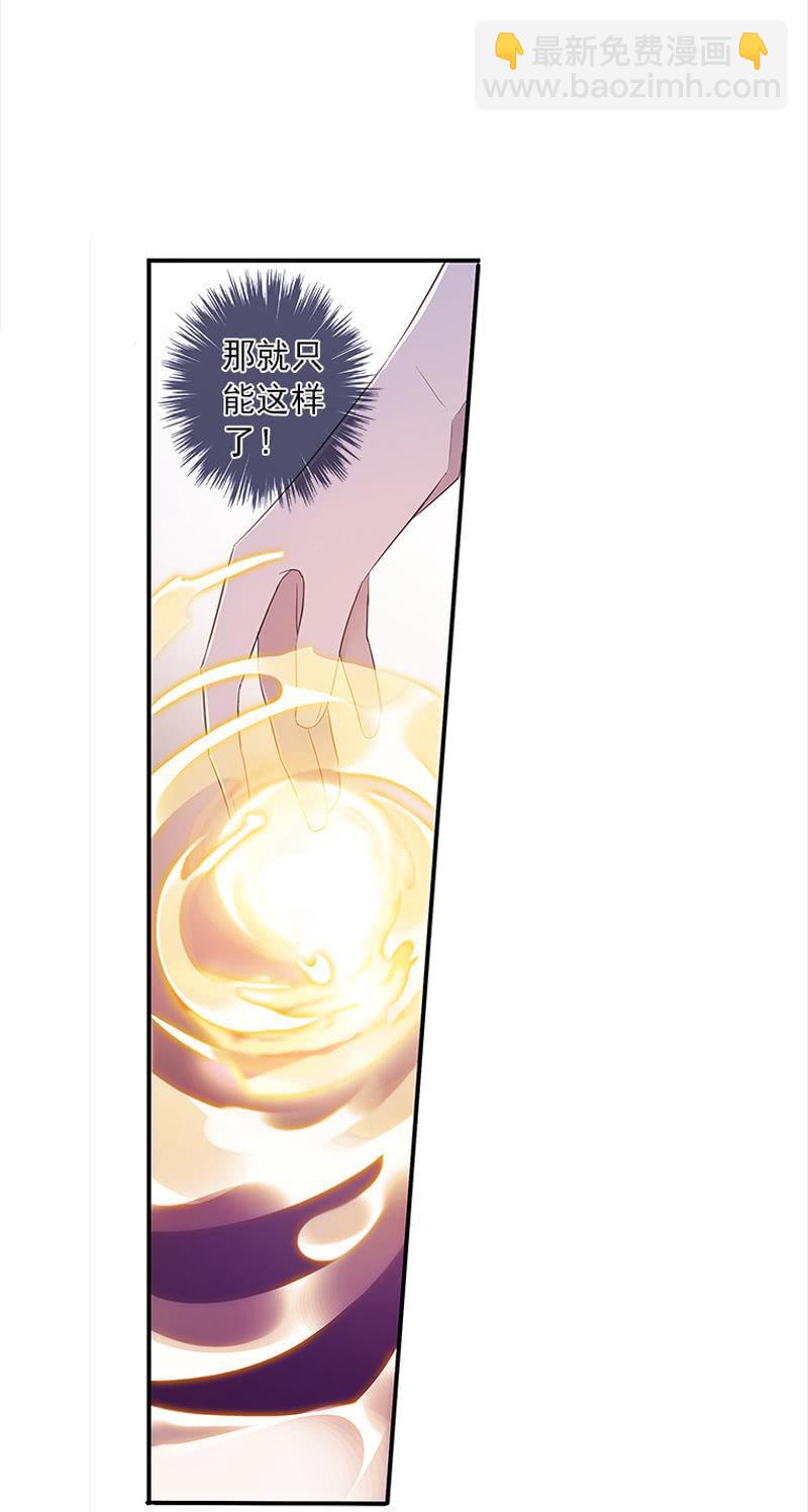 第53话-洞穴(1/2)-第53话