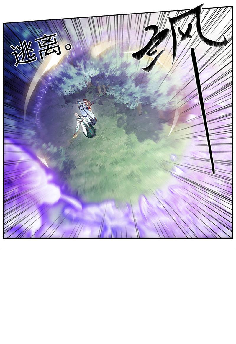 第53话-洞穴(1/2)-第53话