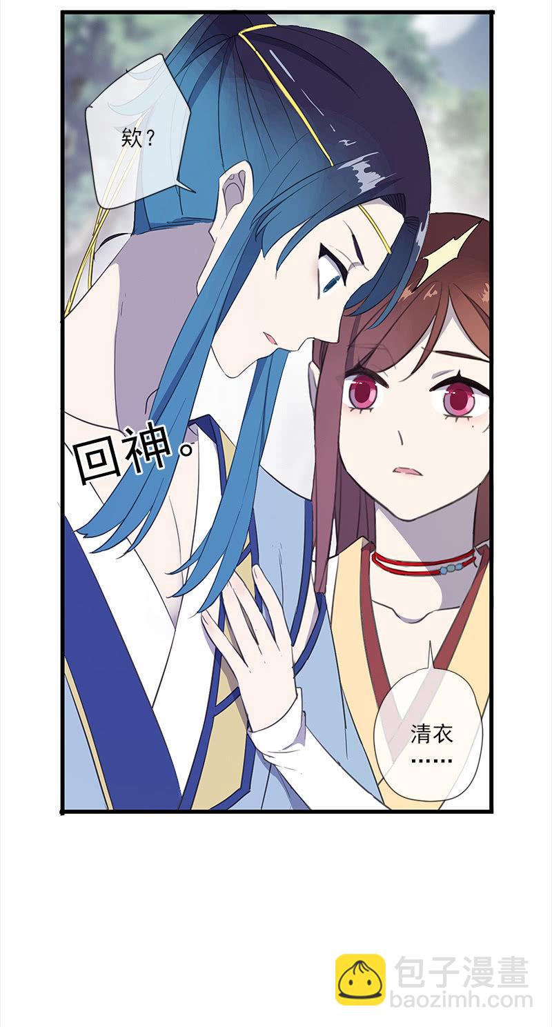 第53话-洞穴(1/2)-第53话