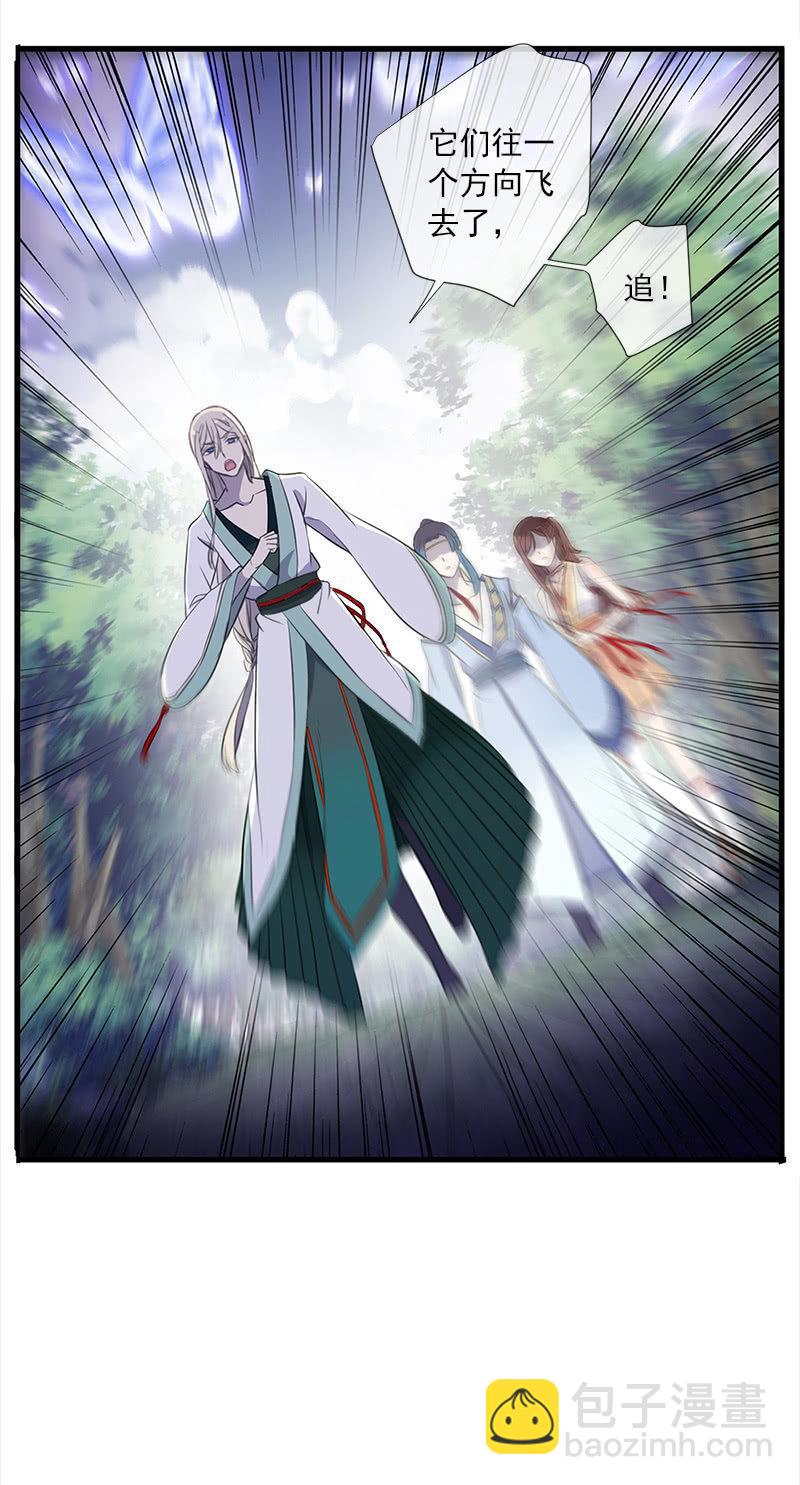 第53话-洞穴(1/2)-第53话