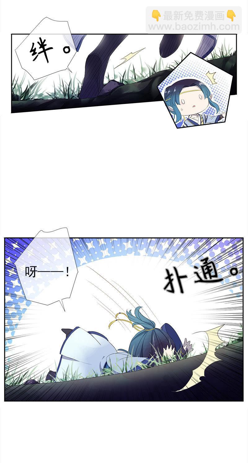 第53话-洞穴(1/2)-第53话