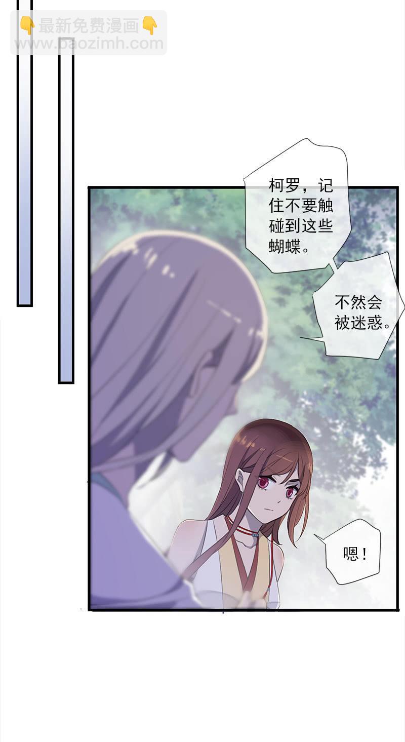 第53话-洞穴(1/2)-第53话