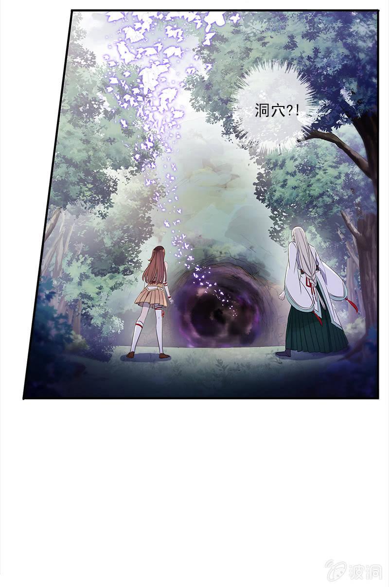 第53话-洞穴(1/2)-第53话