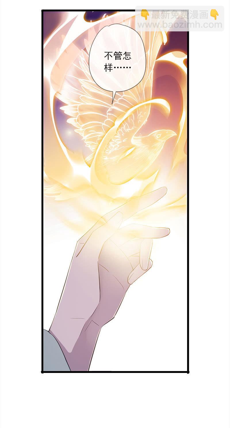 第53话-洞穴(1/2)-第53话