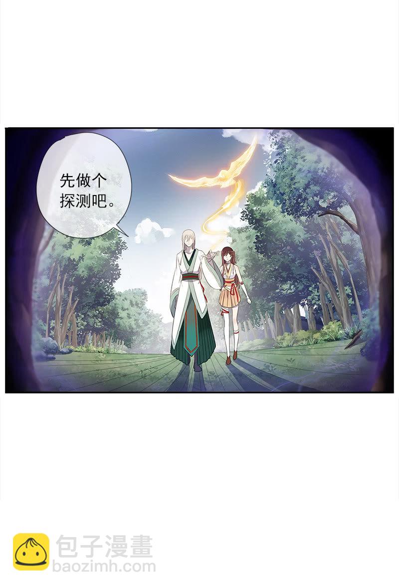 第53话-洞穴(1/2)-第53话