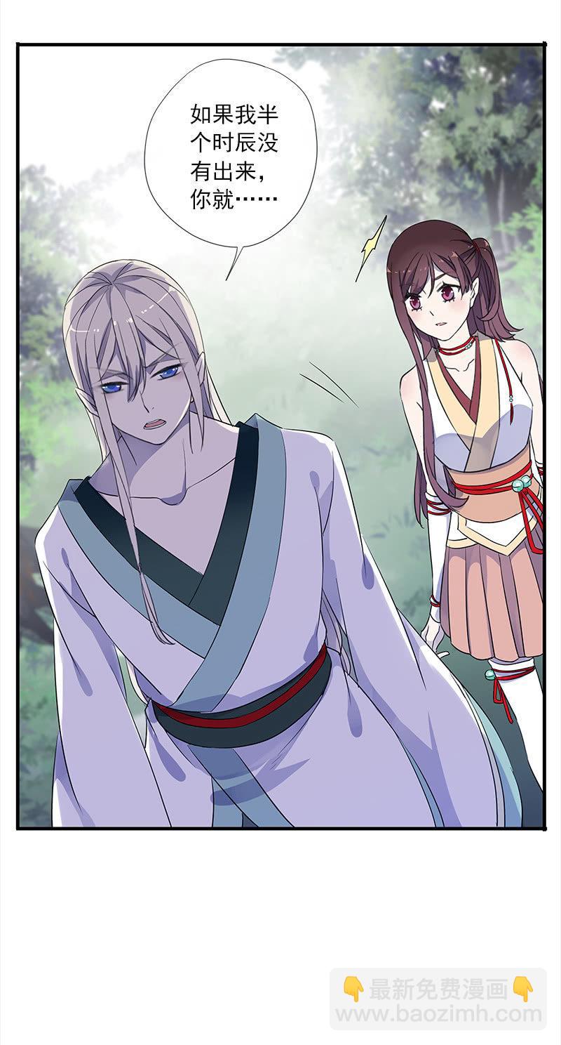 第53话-洞穴(1/2)-第53话