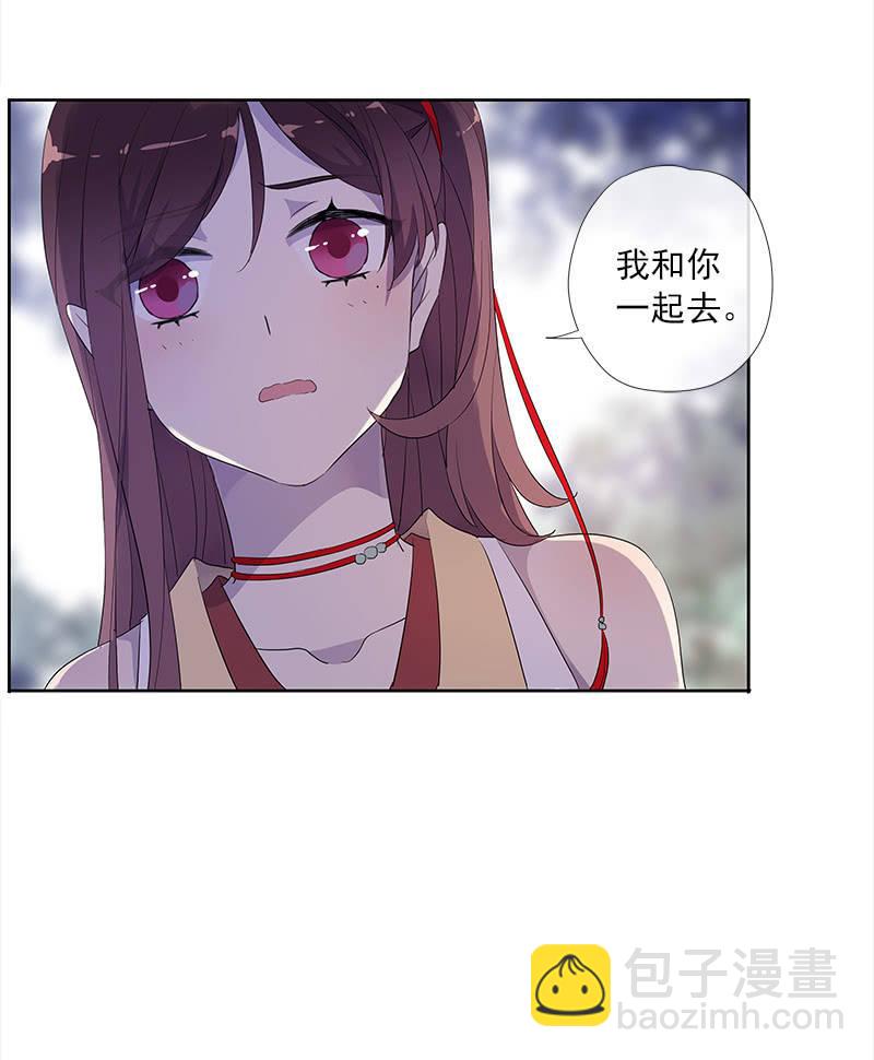 第53话-洞穴(1/2)-第53话