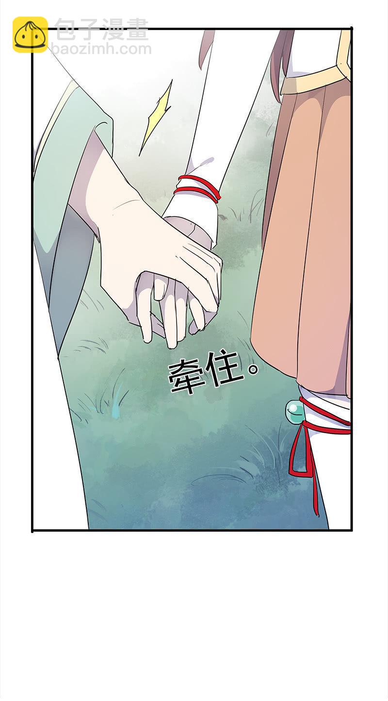 第53话-洞穴(1/2)-第53话