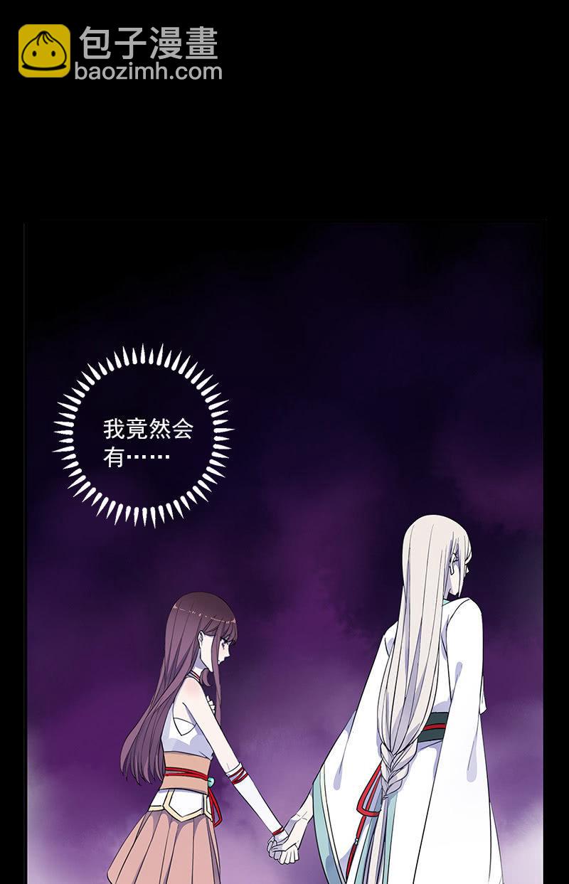 第53话-洞穴(1/2)-第53话