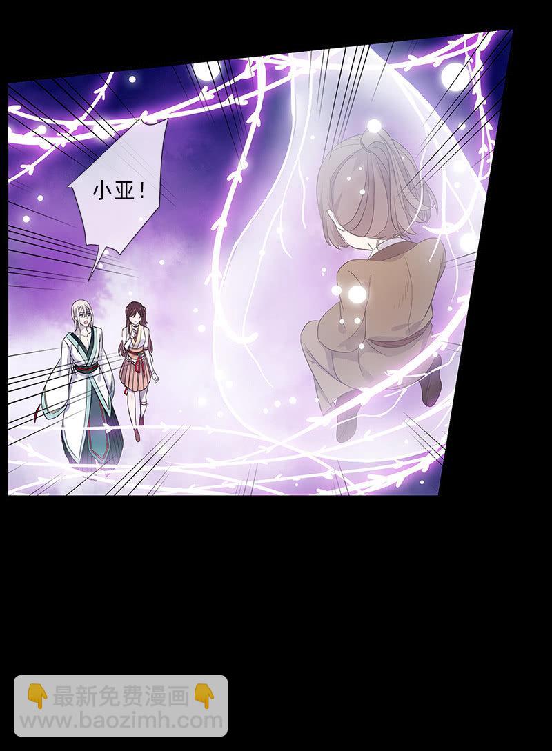 第53话-洞穴(1/2)-第53话