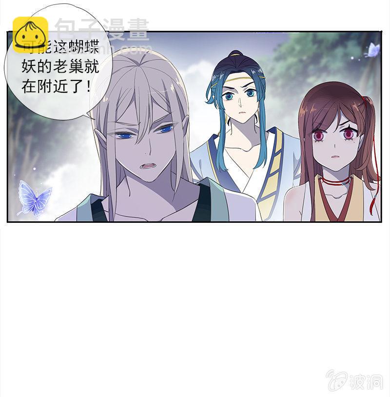 第53话-洞穴(1/2)-第53话