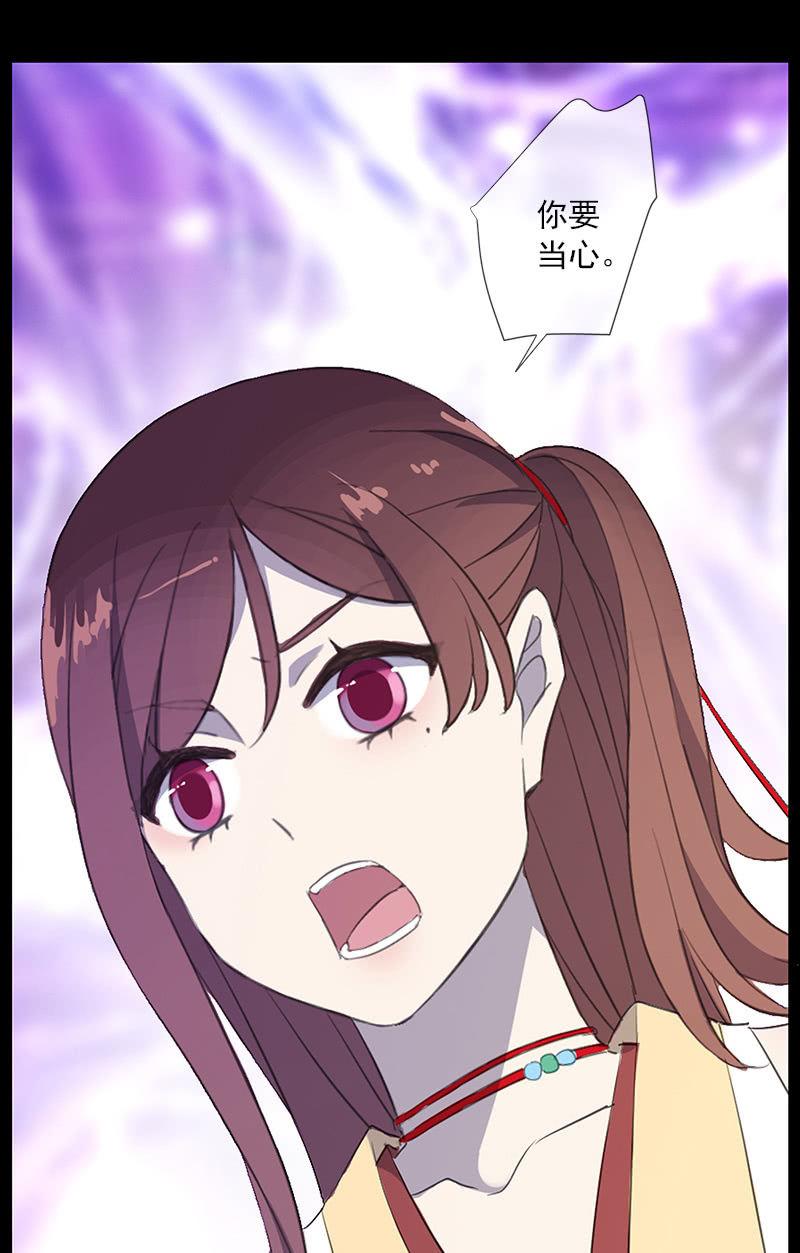 第55话-花田旧事(1/2)-第55话