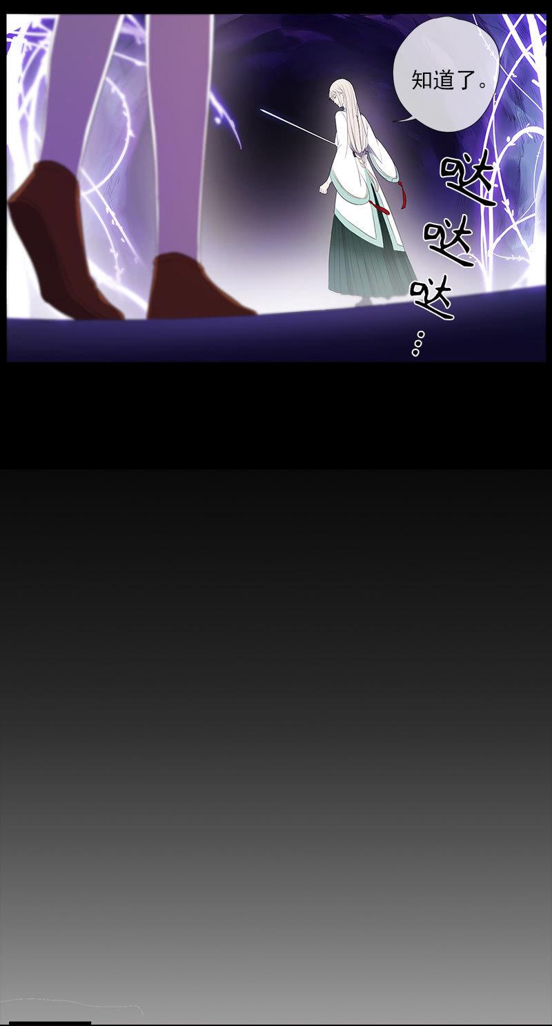 第55话-花田旧事(1/2)-第55话