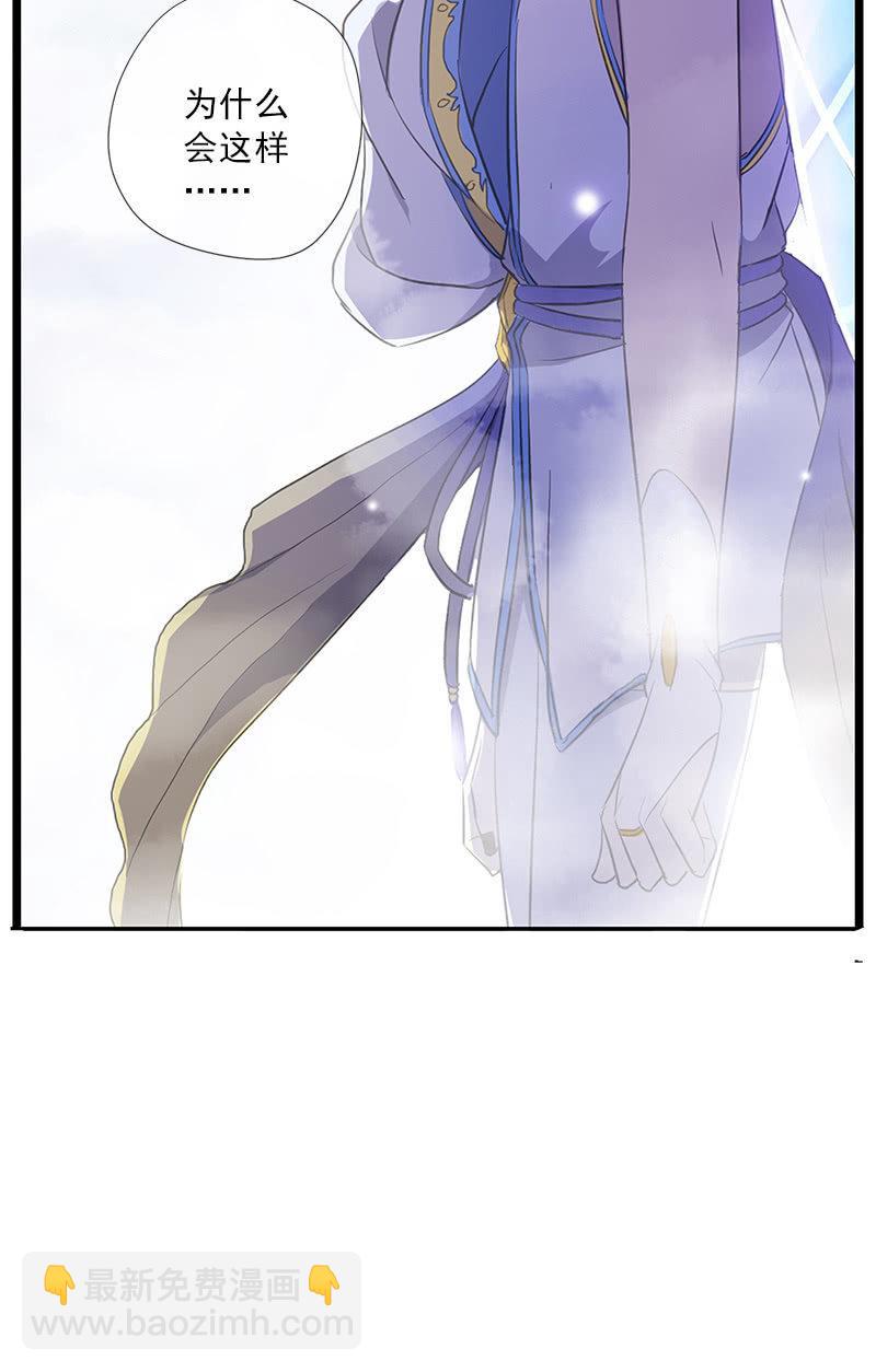 第55话-花田旧事(1/2)-第55话