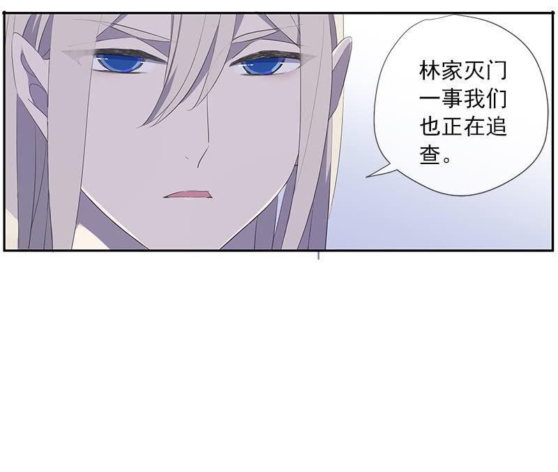 第55话-花田旧事(1/2)-第55话