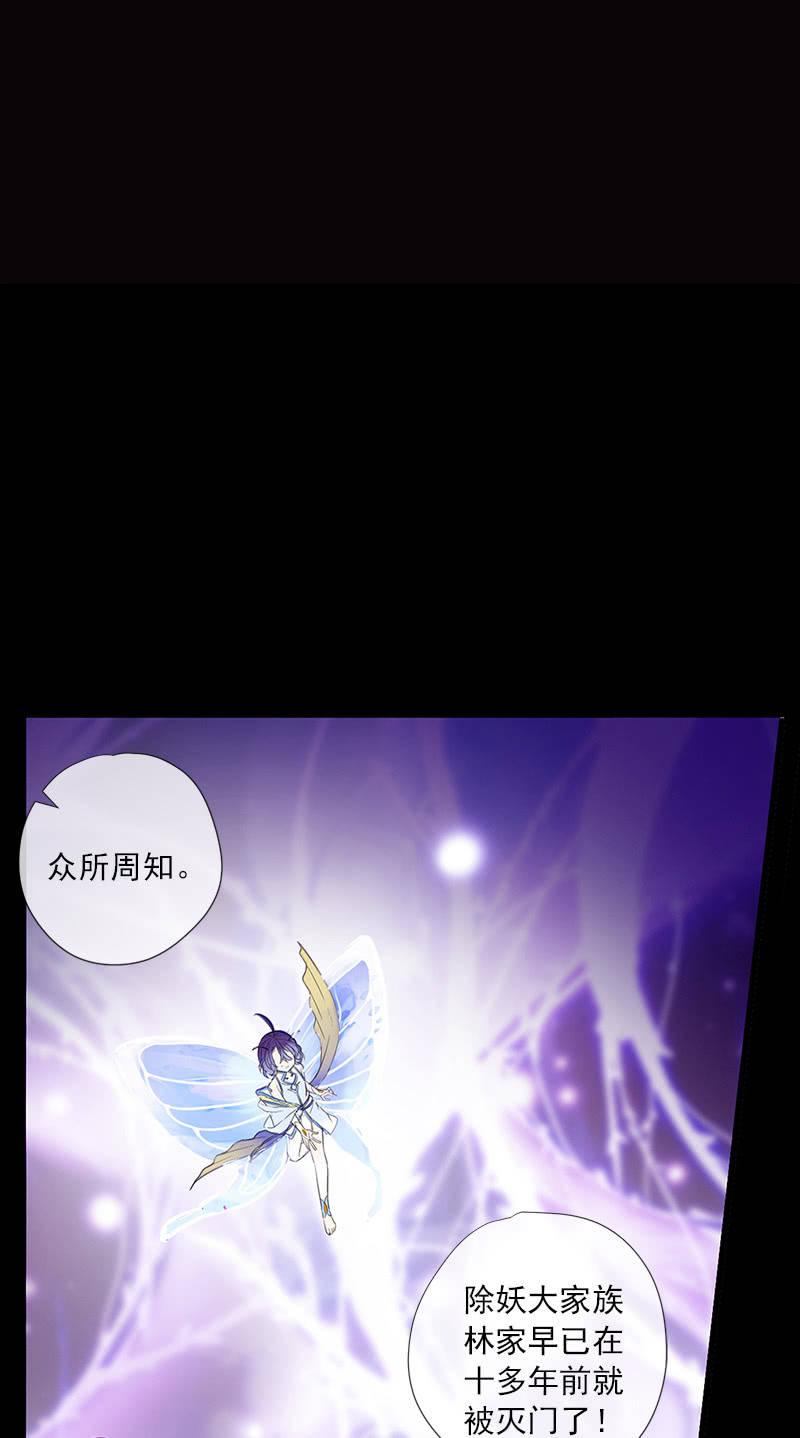 第55话-花田旧事(1/2)-第55话