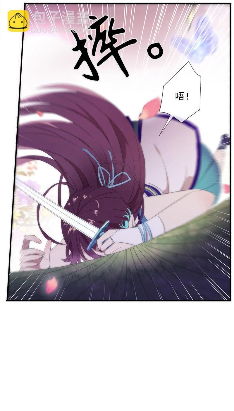 第55话-花田旧事(1/2)-第55话