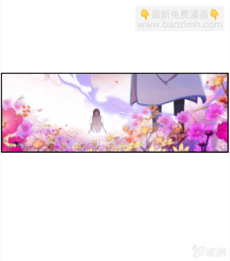 第55话-花田旧事(1/2)-第55话