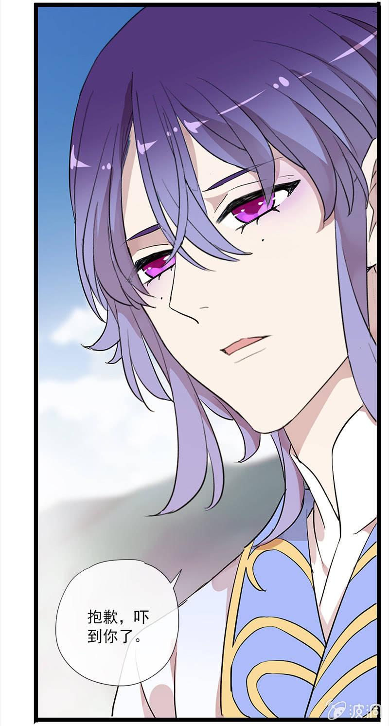 第55话-花田旧事(1/2)-第55话