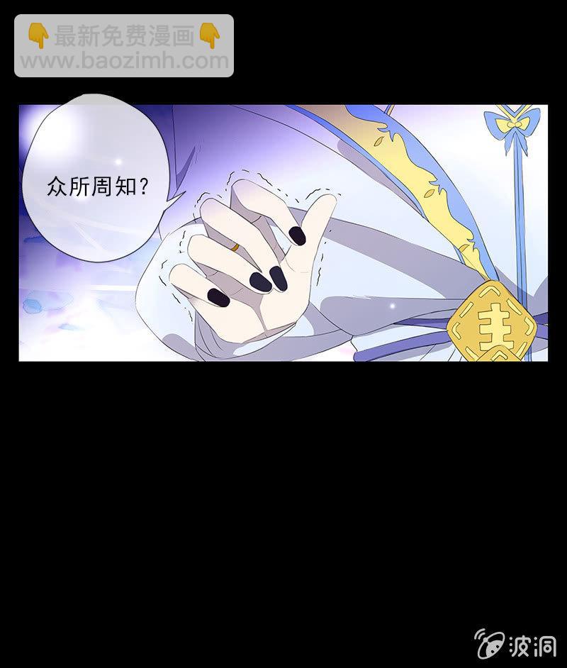 第55话-花田旧事(1/2)-第55话