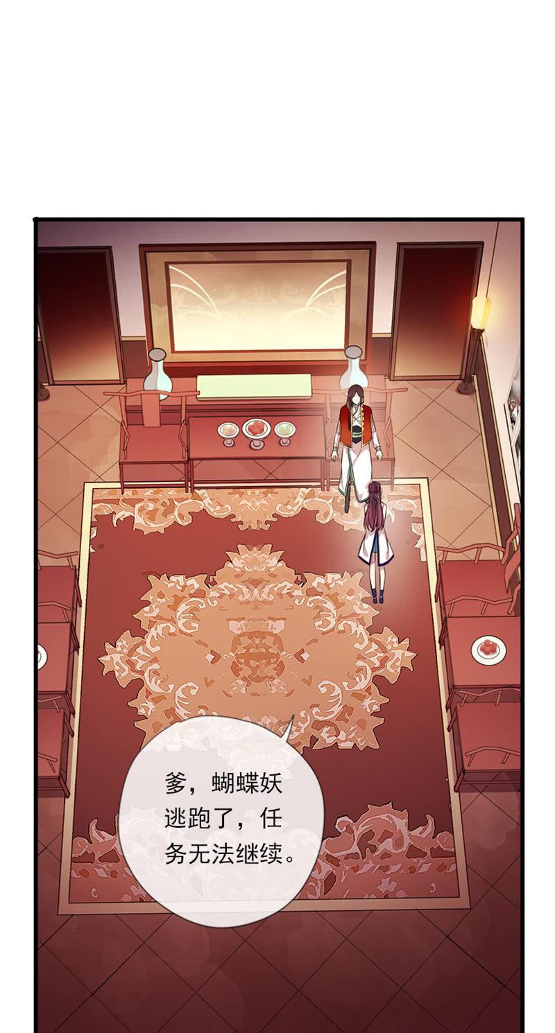 第57话-封印(1/2)-第57话