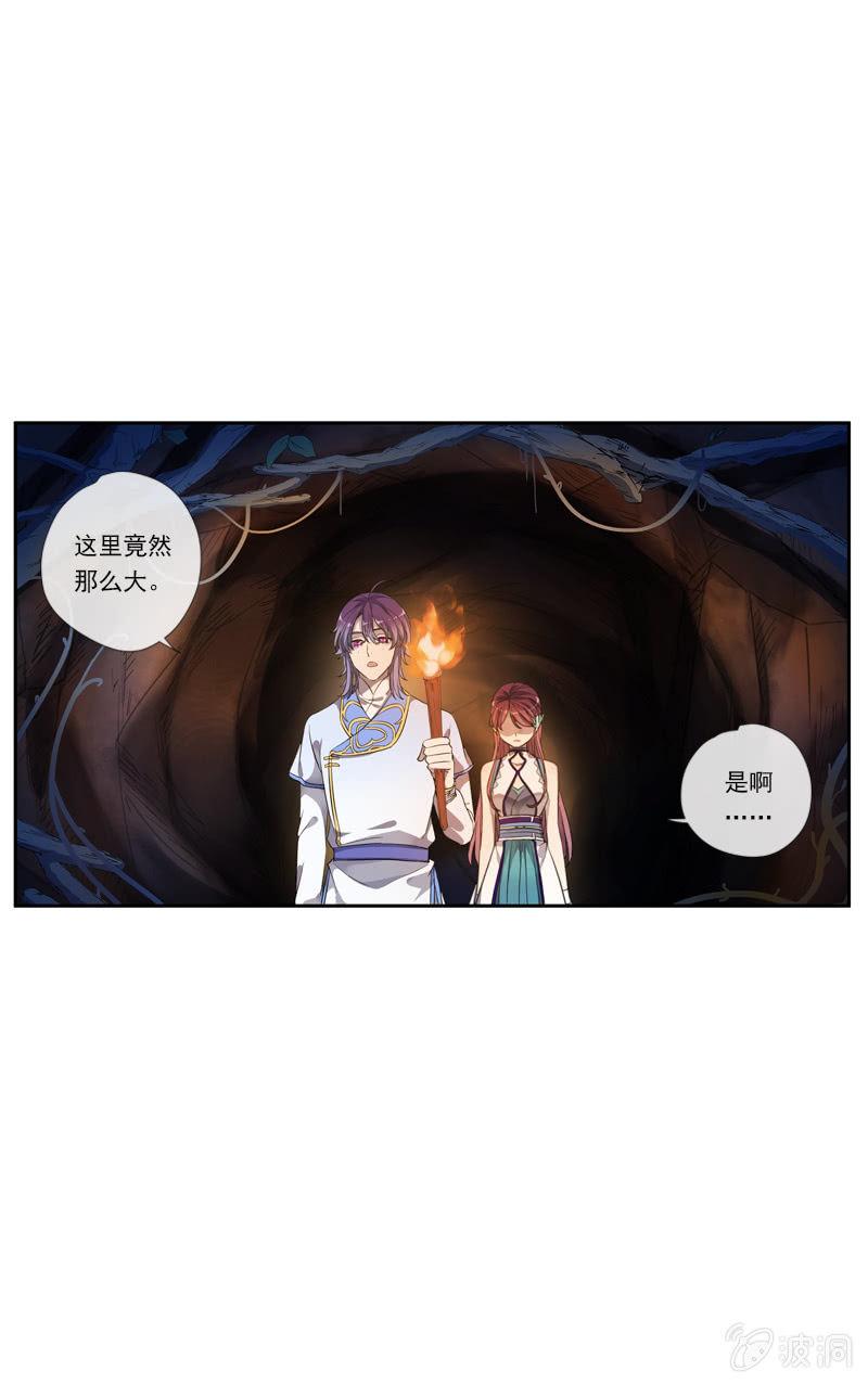 第57话-封印(1/2)-第57话