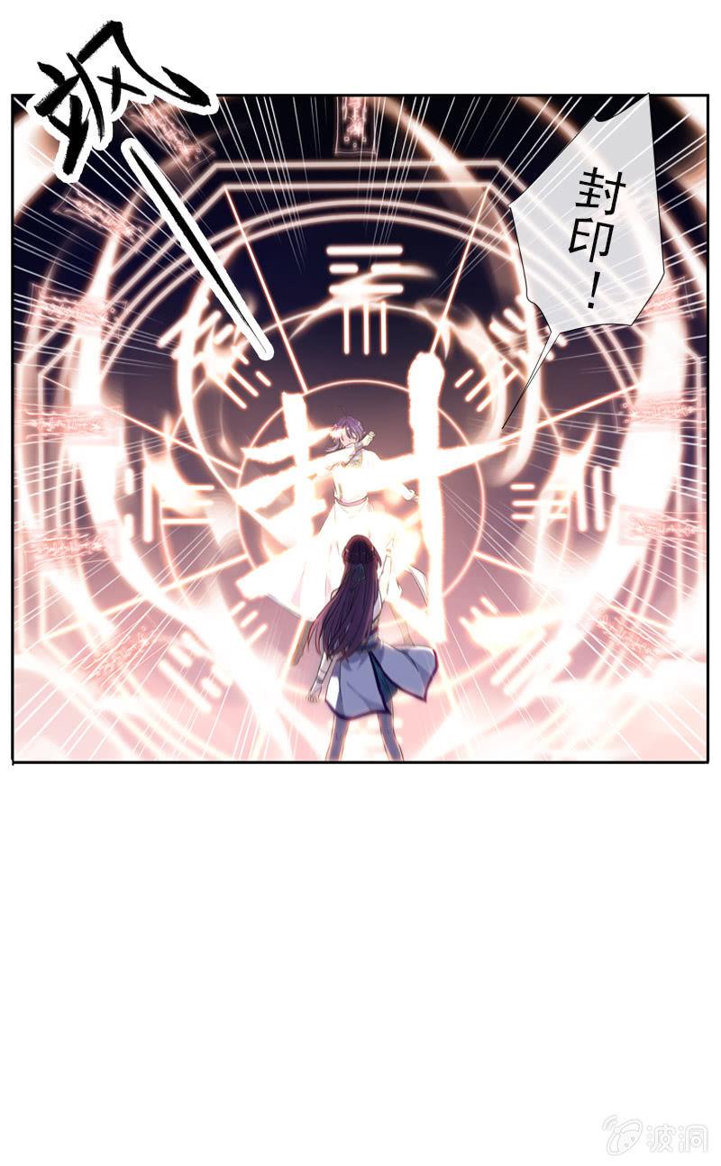 第57话-封印(1/2)-第57话