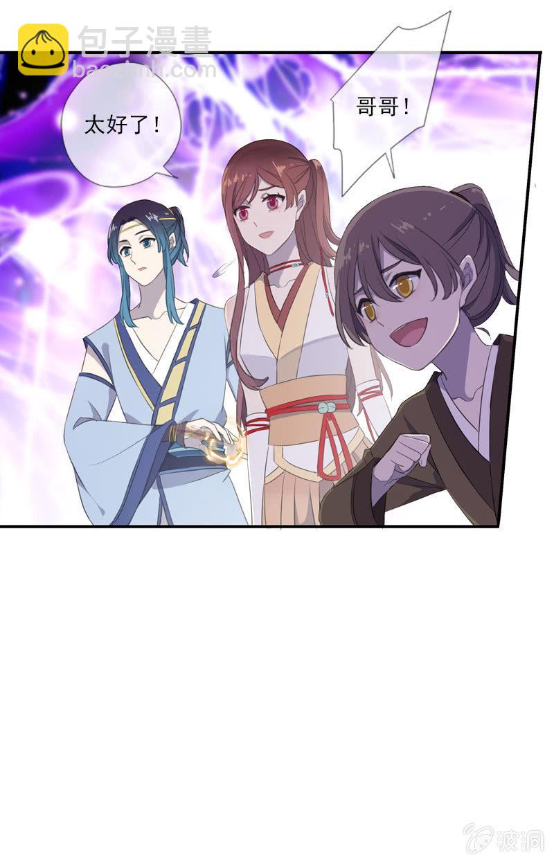 第59话-复仇(1/2)-第59话