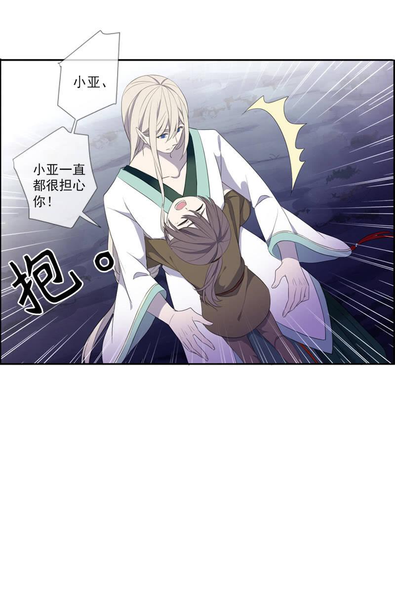 第59话-复仇(1/2)-第59话