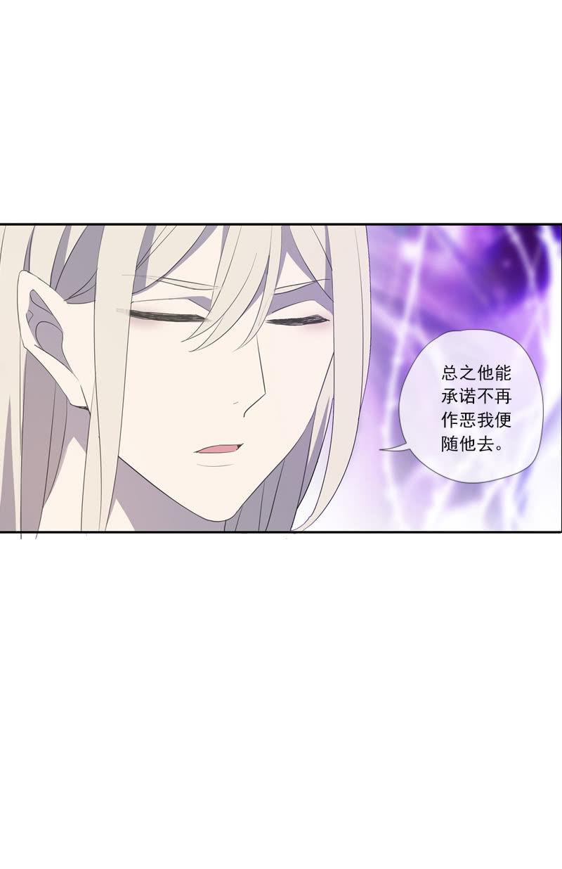 第59话-复仇(1/2)-第59话