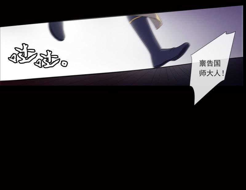 第59话-复仇(1/2)-第59话