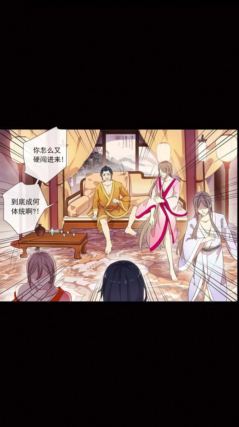 第59话-复仇(1/2)-第59话