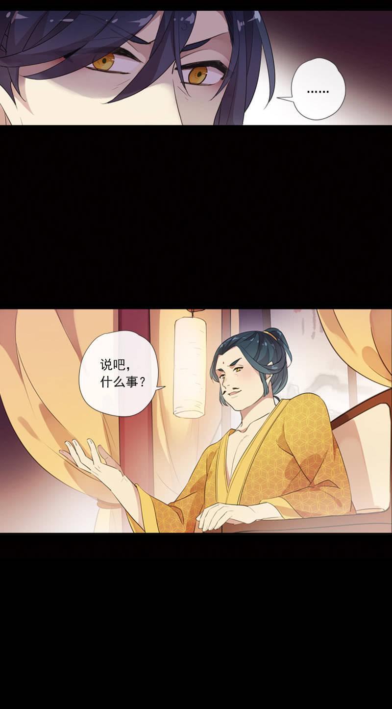 第59话-复仇(1/2)-第59话