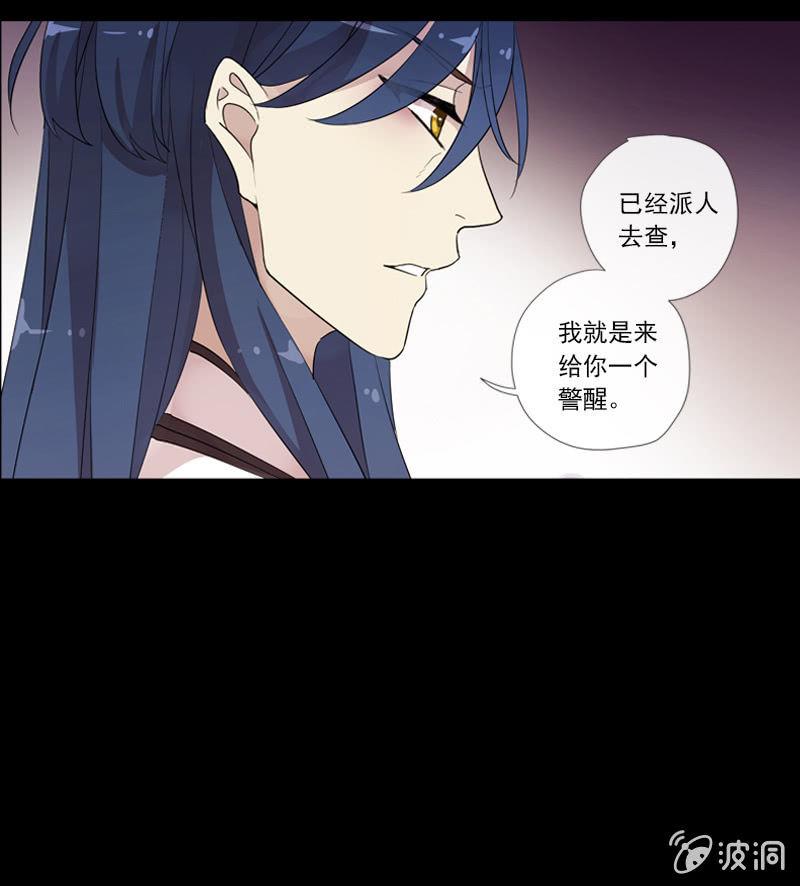 第59话-复仇(1/2)-第59话