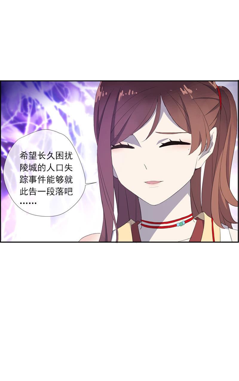 第59话-复仇(1/2)-第59话